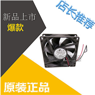 SNOW 8025H24S 8cm 8025 24V 直流散热风扇 8025 散热风机