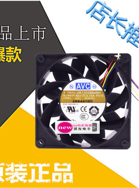 原装AVC 2B12038B48H 12CM 12038 48V 0.70A 4线PWM调速散热风扇