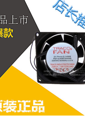 原装正品FAN A08T30HWB 8038 220V 防水耐用铝壳散热风扇