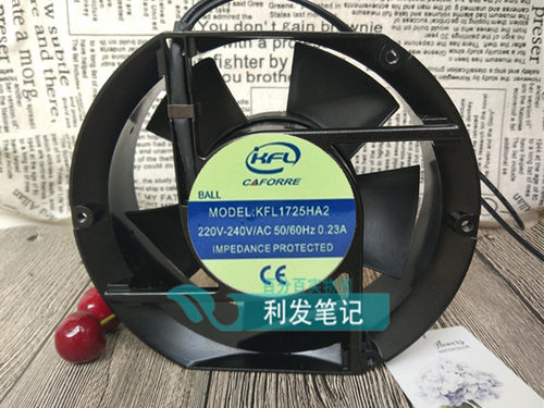 CAFORRE KFL1725HA2 220V 0.23A 150x150x51mm 静音风扇 散热风机