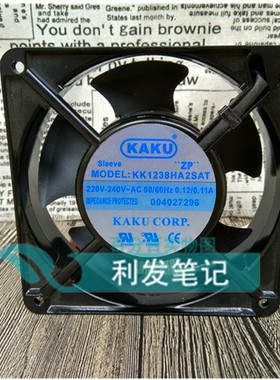 卡固 KAKU KK1238HA2SAT 12CM 12038 0.12A 220V 轴流 散热风扇