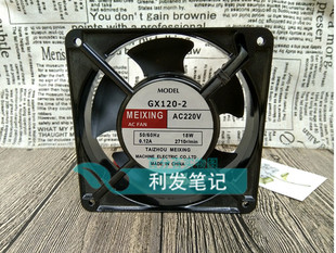 GX120-2 AC 220V 18W 0.12A 12038 12cm 风机 散热风扇