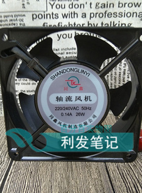 TX 同鑫 12038 220V 380V 0.14A 26W 12cm 轴流风机 散热风扇