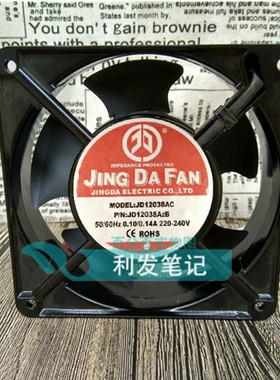 全新JINGDAFAN滚珠轴流风机 JD12038AC 220V 0.14A 散热风扇