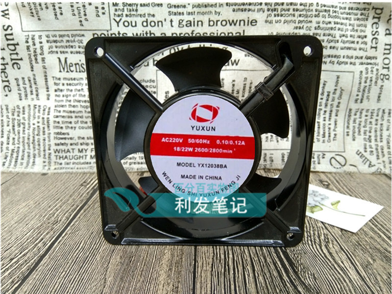 原装正品 YUXUN YX12038BA 220V 0.1/0.12A 18/22W 12038轴流风扇