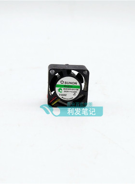 正品建准 MC20100V3-Q01U-G99 2010 5V 0.33W 2CM/厘米微型风扇