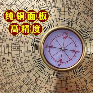 罗盘专业看风水三元三合综合盘 罗经仪