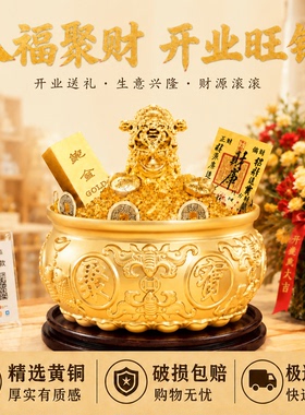 【店铺开业】招财聚财装饰摆件