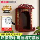 观音佛像供座台 财神爷柜子佛龛供桌神台佛柜家用神龛供奉台壁挂式