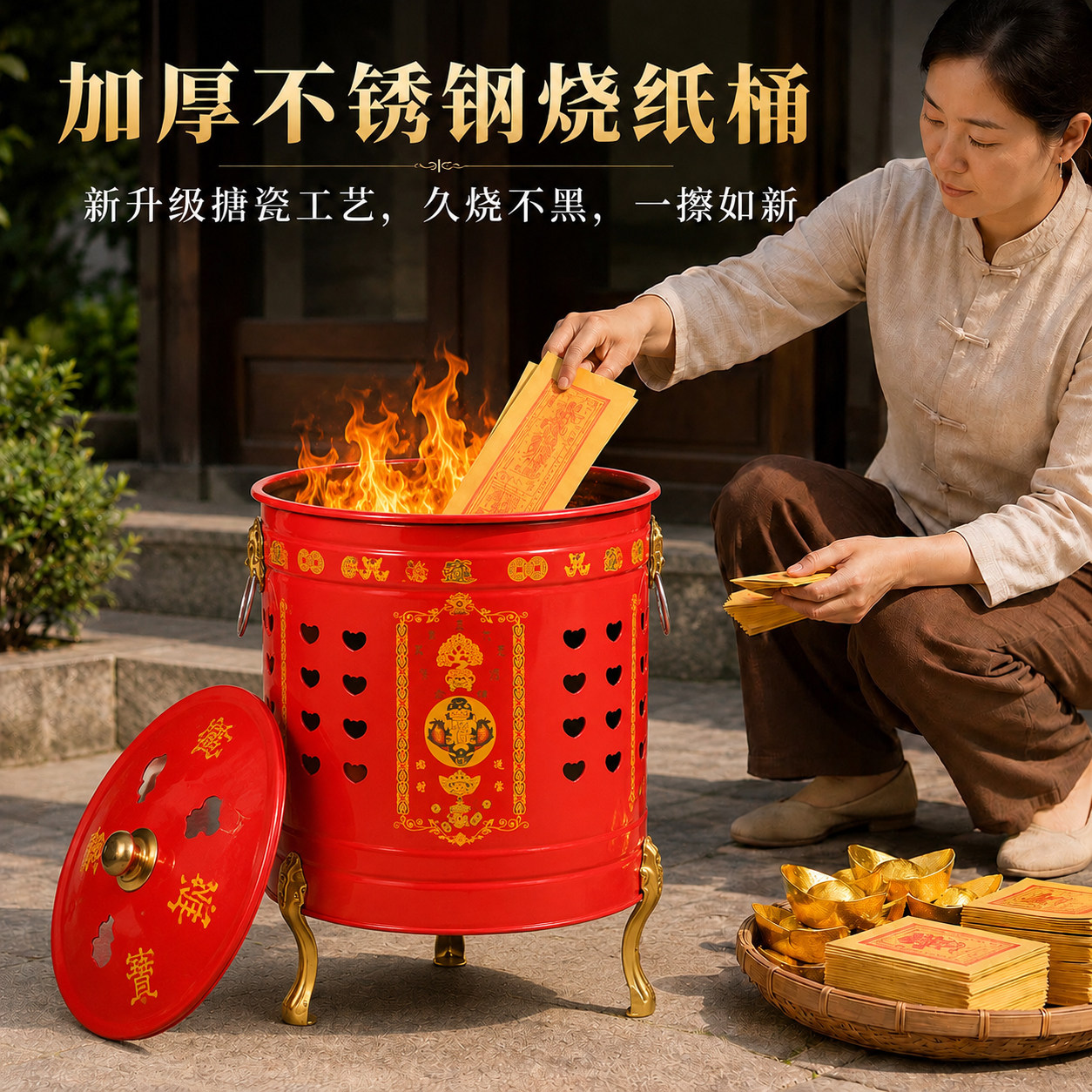 不锈钢烧纸桶焚烧元宝桶无烟室内化宝炉烧金桶烧钱纸炉家用搪瓷桶图片