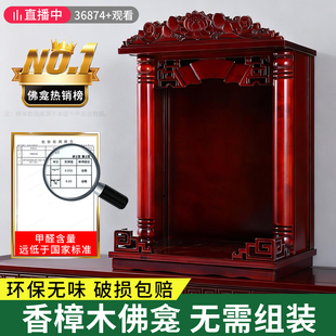 佛龛壁挂式神龛祖先神位神台柜实木摆放祖宗排位家用神牌墙上支架