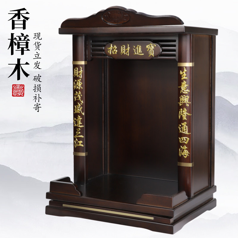 佛龛现代轻奢小型神龛供奉台家用财神爷供台供桌壁挂式神台香案