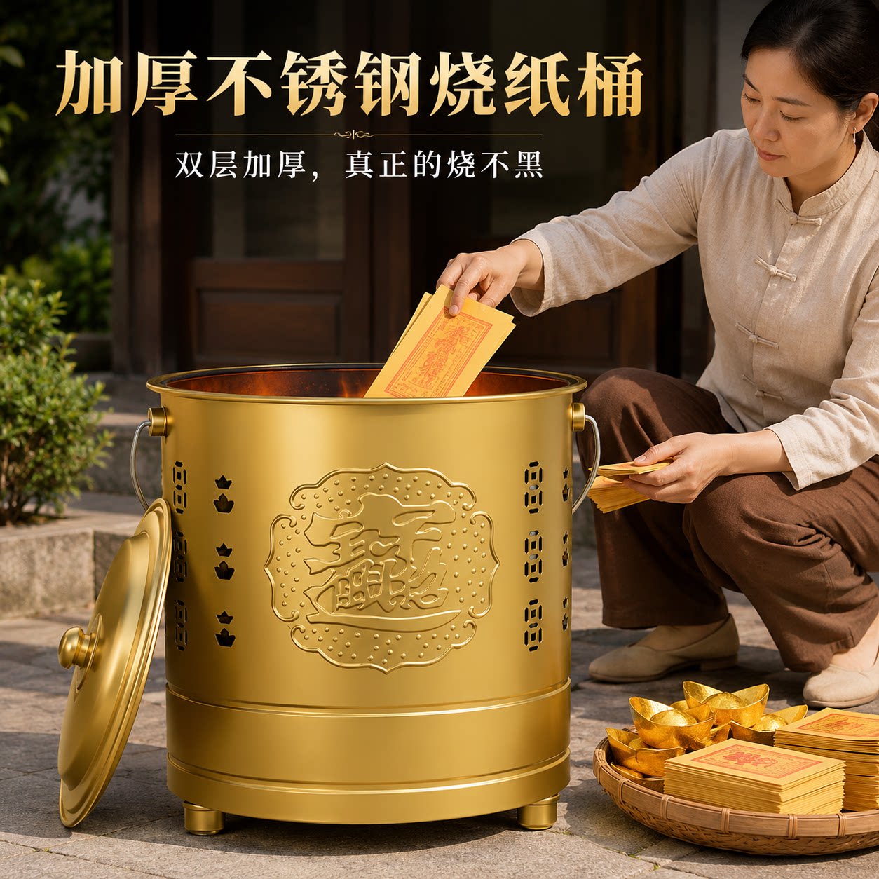 烧纸桶不锈钢烧钱纸炉家用化宝炉图片