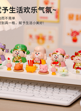 创意国潮神仙公仔五福临门五路财神爷小摆件办公室桌面装饰品