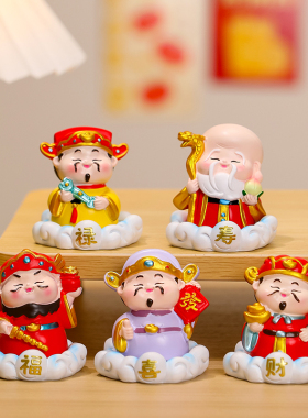 创意卡通五福临门小神仙摆件家居桌面办公室工位治愈系可爱装饰品