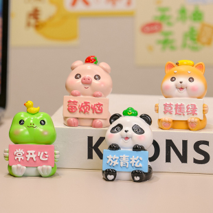 饰品可爱治愈系电脑桌位旁小摆件 莫蕉绿创意萌宠不生气客厅桌面装