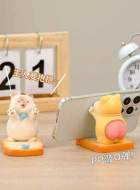 创意猫咪手机支架可爱桌面摆件工位装饰解压治愈系小礼物卡通好物