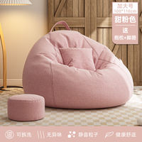 The lazy sofa with bean bags and tatami MATS can be used for lying down or sleeping. The lazy chair is a small-sized sofa cushion and a bay window seat cushion, making it comfortable to sit for a long time thumbnail 5