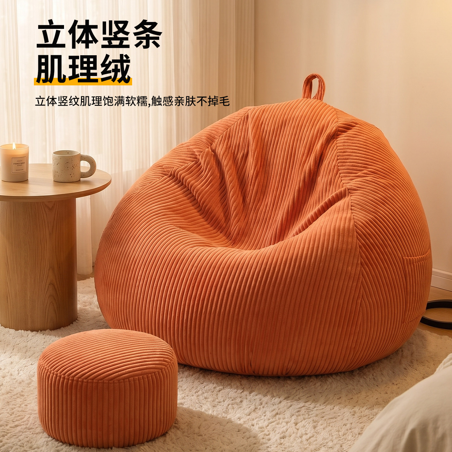 可躺可睡久坐舒适豆袋懒人沙发