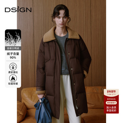 【商场同款】D.SIGN2025冬季新款休闲90鸭绒翻领中长款羽绒服女