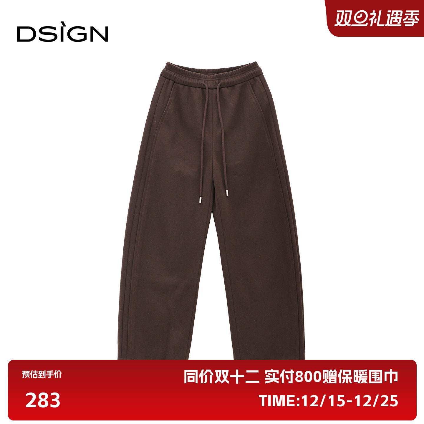 时尚设计感高腰显瘦休闲裤