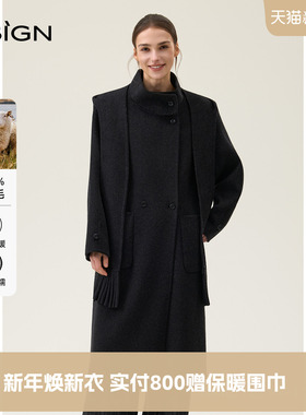 D.SIGN2025冬季黑色绵羊毛长款大衣女立领双排扣气质毛呢外套高端