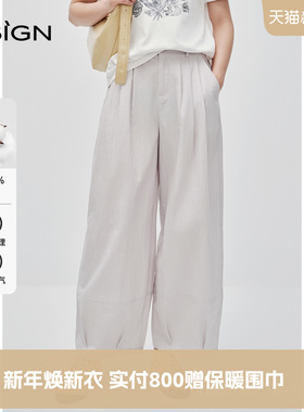 商场同款D.SIGN时尚高腰宽松阔腿灯笼裤女2025夏季新款百搭休闲裤
