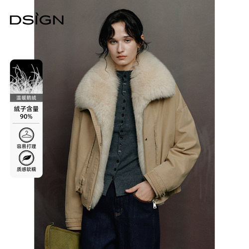 时髦毛绒系毛领派克服女冬季短款羽绒服外套卡其色