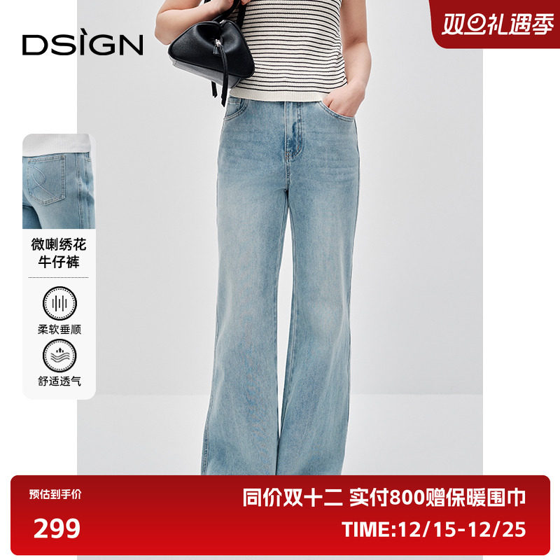 D.SIGN高腰微喇绣花牛仔裤