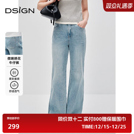 商场同款D.SIGN高腰微喇绣花牛仔裤女2025年夏季新款百搭休闲长裤