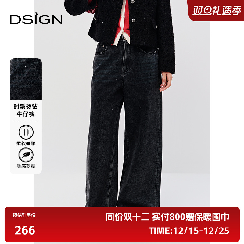 D.SIGN商场同款时髦烫钻牛仔裤
