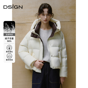 羽绒服女2025新款 D.SIGN连帽短款 拼色面包服保暖外套 商场同款