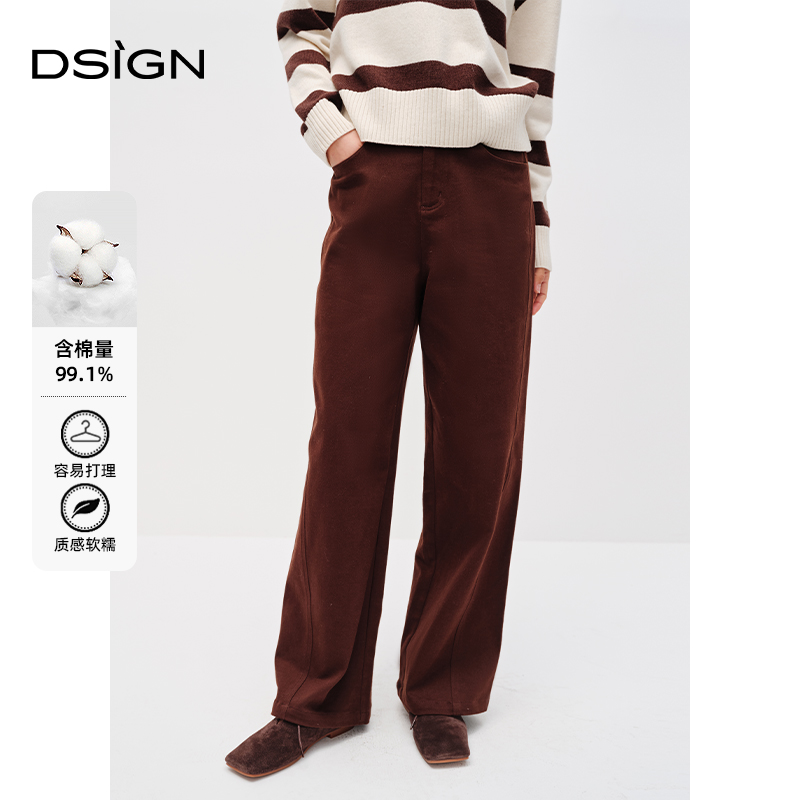 商场同款D.SIGN咖啡色阔腿休闲裤