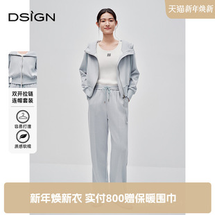 女2025年秋冬新款 运动连帽卫衣套装 休闲两件套 D.SIGN时尚 商场同款