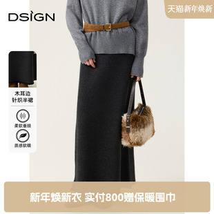 D.SIGN极简风高腰针织半身长裙女显瘦垂感木耳边半裙 商场同款