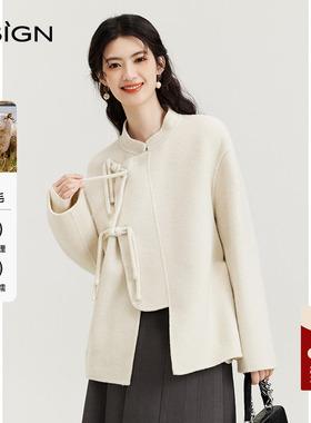 D.SIGN春季中式立领双面呢短大衣女春季高级感外套