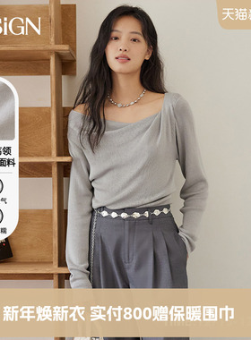 商场同款D.SIGN气质荡领一字肩收腰针织衫女2025秋冬款百搭上衣
