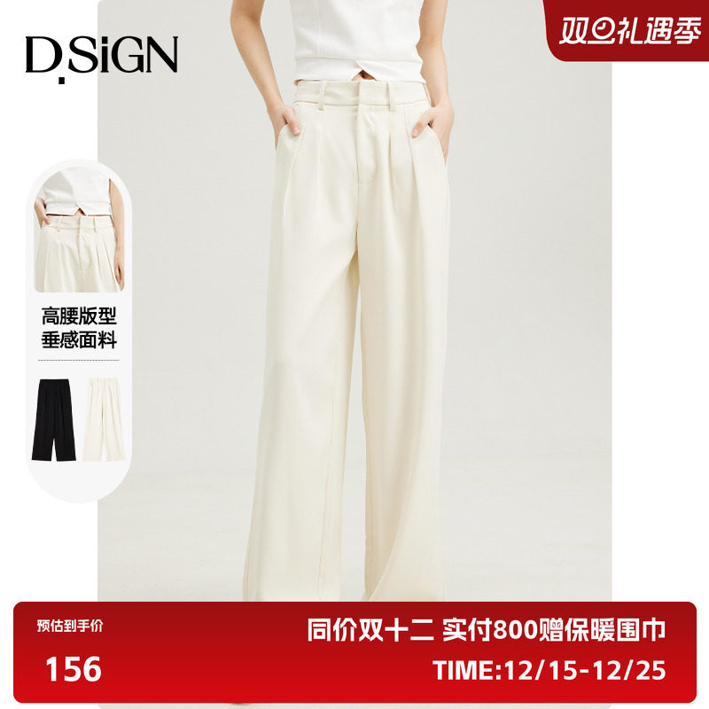 高腰D.SIGN长裤西装裤休闲裤