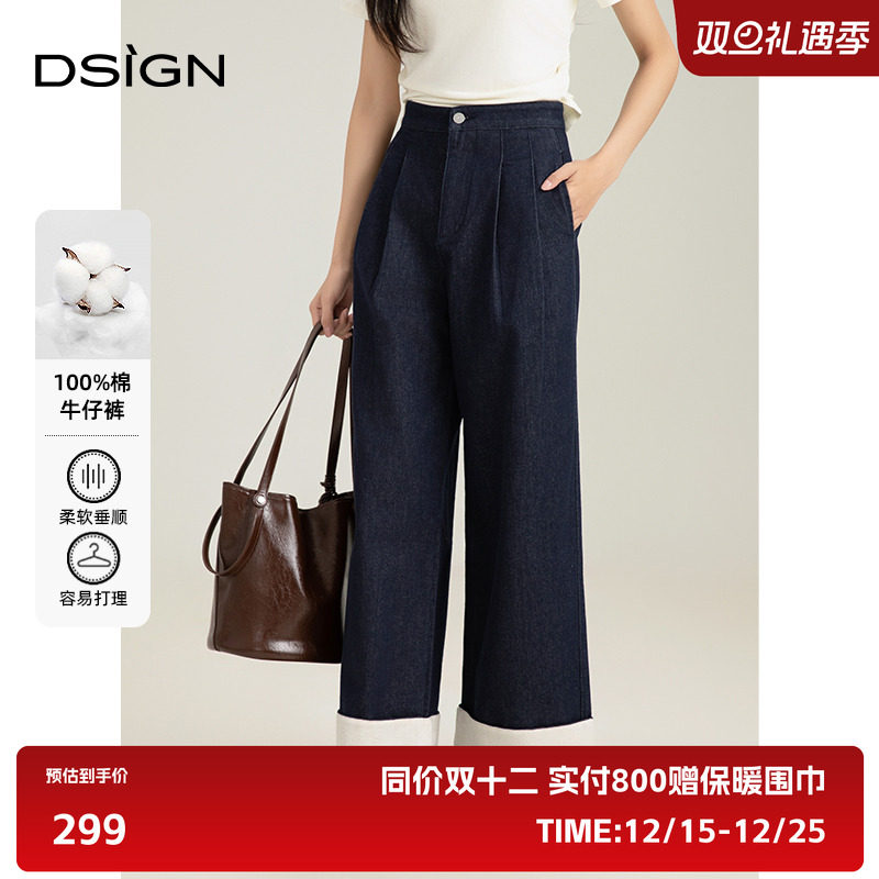 高腰时尚翻边普洗牛仔裤