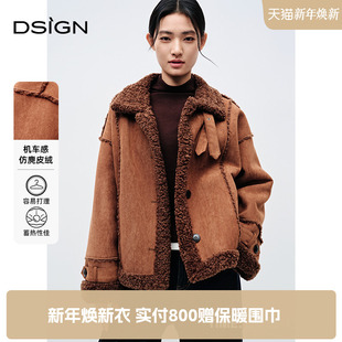 新款 机车感仿麂皮外套女2025冬季 百搭加厚棉衣 D.SIGN时尚 商场同款