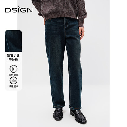 【超能小太阳严选】D.SIGN时髦老爹牛仔裤女冬季休闲风裤子