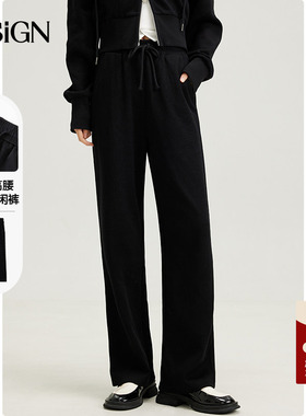 D.SIGN商场同款高腰百搭休闲裤2025秋冬款慵懒宽松黑色显瘦长裤女