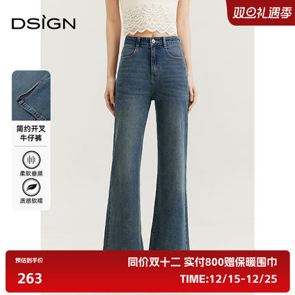 商场同款D.SIGN简约开叉高腰牛仔裤女2025春季新款百搭显瘦微喇裤