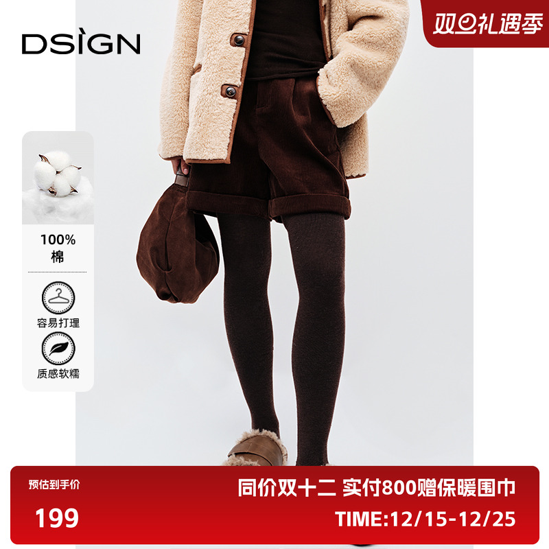 D.SIGN复古时髦灯芯绒短裤