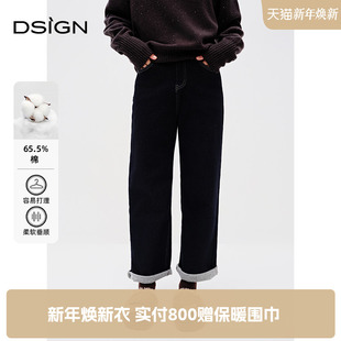 女冬季 D.SIGN复古显瘦直筒牛仔裤 老爹库 限时特惠 D.SIGN