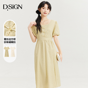 D.SIGN法式 盘扣设计高腰A字裙 文艺方领收腰连衣裙女2025夏季 新款
