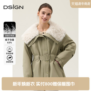 D.SIGN2025羊羔毛领派克服女中长款 风外套小个子 收腰白鸭绒工装