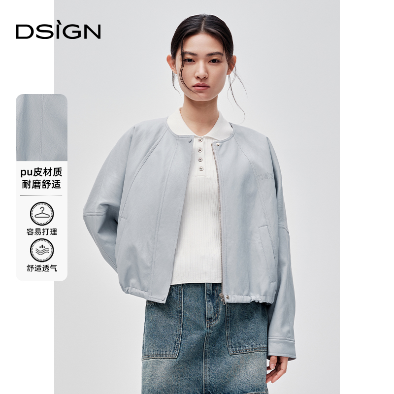 D.SIGN简约休闲皮衣外套