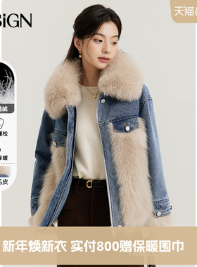 D.SIGN2025冬季银狐毛皮草【新年战衣】大毛领牛仔拼白鸭绒