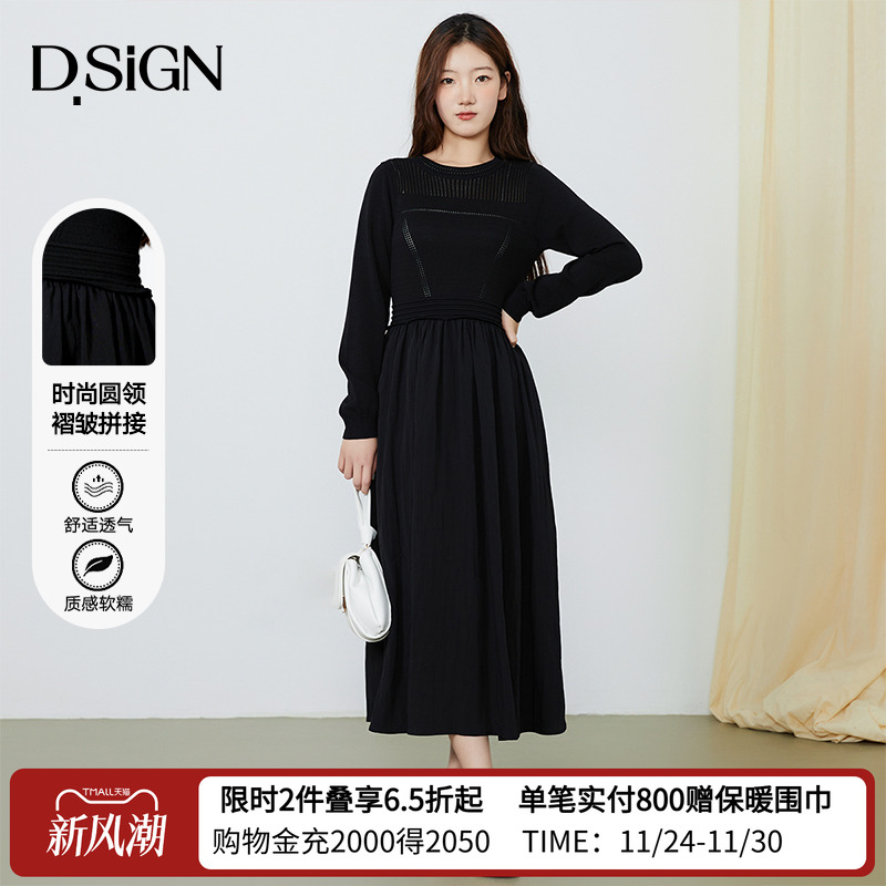 D.SIGNA字裙拼接收腰连衣裙